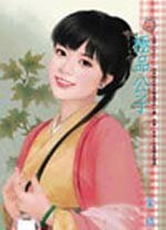 极品公子(皇城七公子之一)