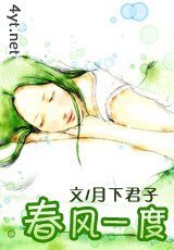 絕對痴心/春風一度