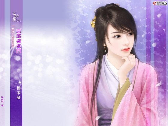 惡郎迎進門(梟雄系列之三)