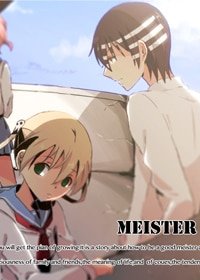(噬魂师同人)meister