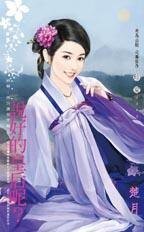 说好的皇后呢?(神啊,请别让我穿越之二)