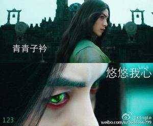 (慕容白同人)慕容白同人—妖蝶