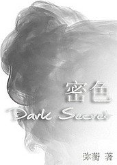密额