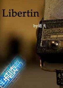 libertin