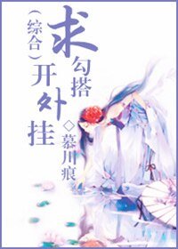 (综影视同人)开外挂求勾搭