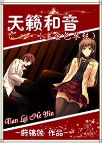 (綜漫同人)天籟和音(主金色琴絃)