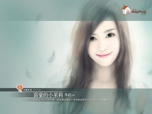 富豪的小茉莉(不完美金龜婿之一)