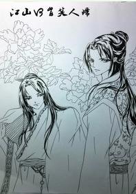 江山何肯笑人归