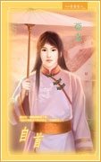 自首(出書版)