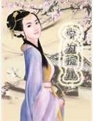 寧為痴兒