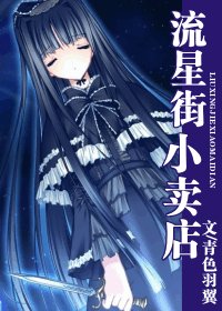 (猎人同人)流星街小卖店