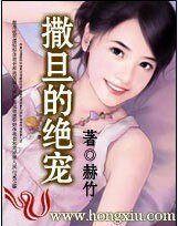 赎情黑色撒旦