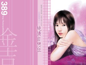 纯情自恋狂(朱家美男子之二)