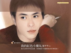 我的紅色小藥丸(制服戀人系列)