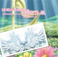 (BL/综漫同人)西斯菲尔的囧然之旅