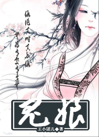 鬼娘