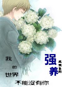 年少/强养