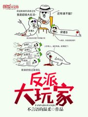 我的網遊能修煉