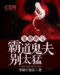 絕世輕狂:僱傭兵女神
