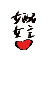 恶毒女裴和女主在一起了