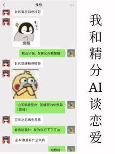 我和精分Ai谈恋爱(快穿)