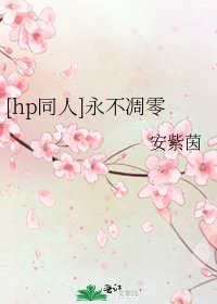 穿成炮灰白莲花后我成了万人迷