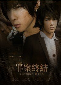 已亡人