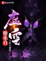 虛空裡走出的獵人