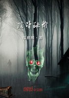陰符秘術