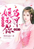 為妃作歹:娘子,你馬甲又掉了/爆寵小毒妃