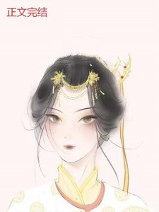 殺死白月光