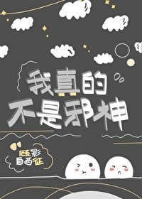 (综漫同人)我真的不是血神
