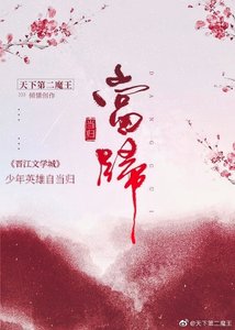 (虹貓藍兔七俠傳同人)虹藍當歸