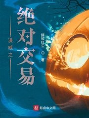 (漫威同人)漫威之絕對交易
