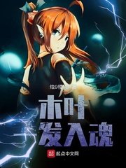 (火影同人)木葉一發入魂
