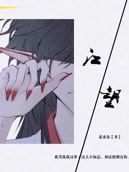 江望