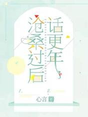 沧桑过后话更年