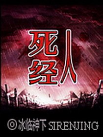 废物也修仙