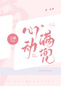 心懂蔓兜