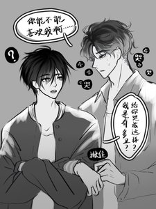 你要告摆幾周目?