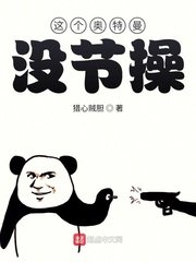 (奧特曼同人)這個奧特曼沒節操