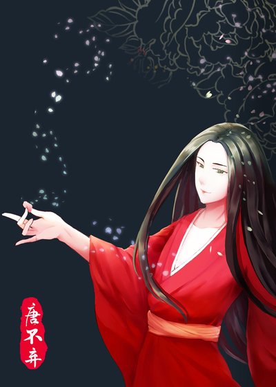偏执大佬黑月光逃婚吼