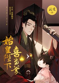 蘭亭箋紙桃花色(完結)