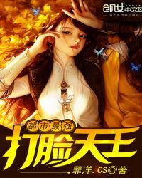 校園最強護花系統