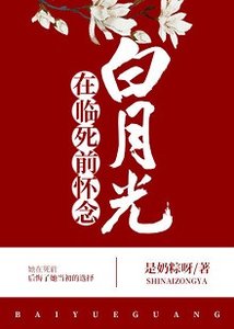 海上無花也憐儂