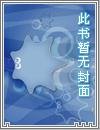 風之密語