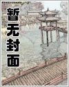 拜託殺手認真點