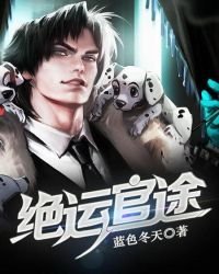 超能老師