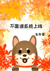 我在完美大厦开盲盒之对手