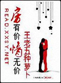 妨有价,情无价